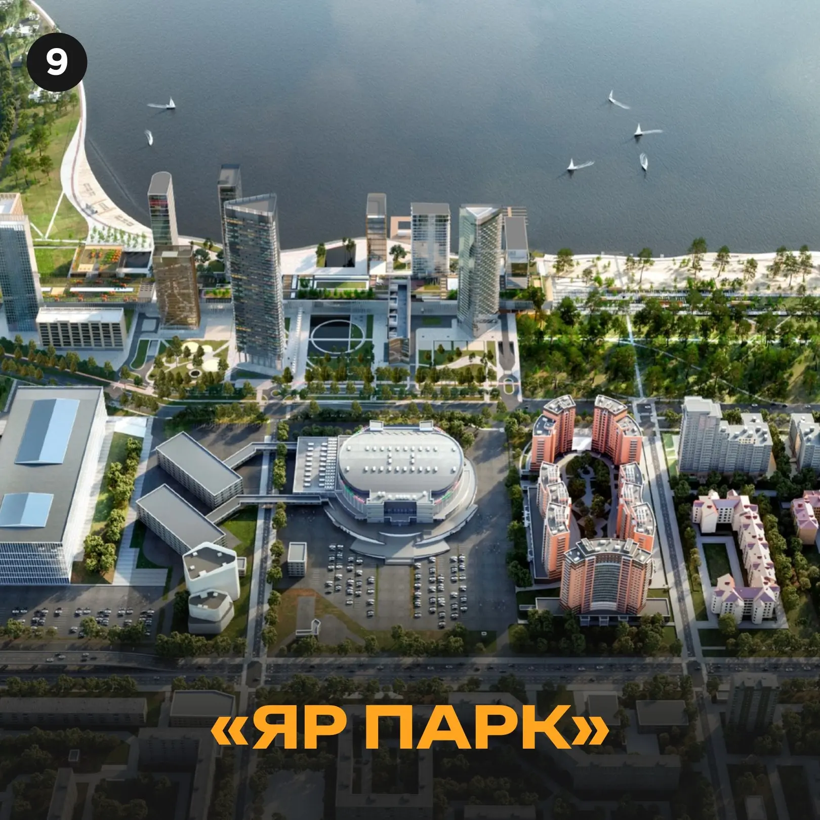 🌊 ЖИЛЫЕ КОМПЛЕКСЫ КАЗАНИ С ВИДАМИ НА ВОДУ  Подготовил для вас подборку новостроек Казани с видом на 