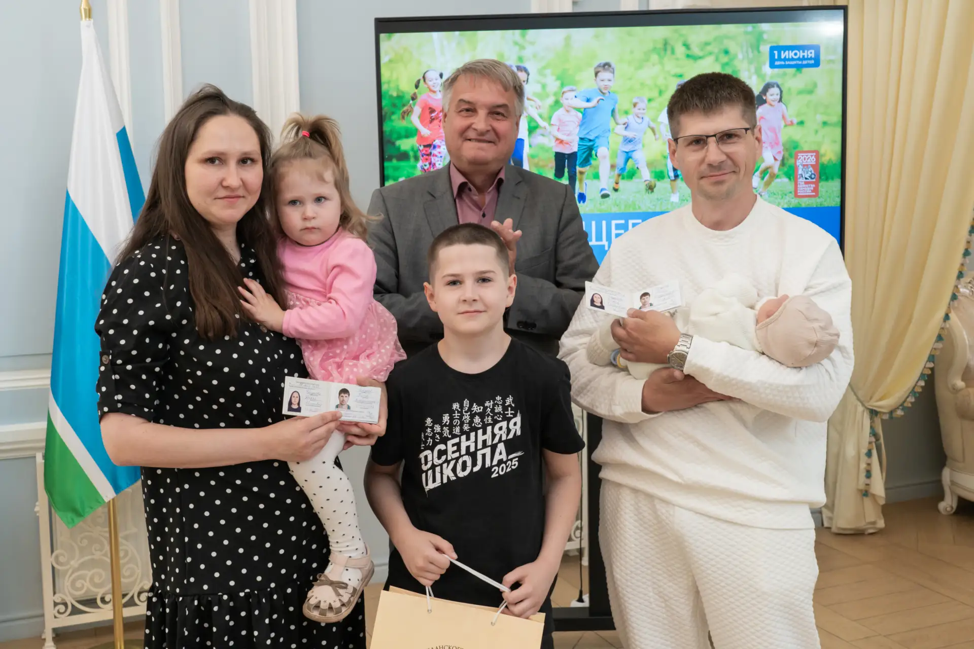 Праздник для свердловских семей прошел во Дворце бракосочетания Екатеринбурга

Во Дворце бракосочета