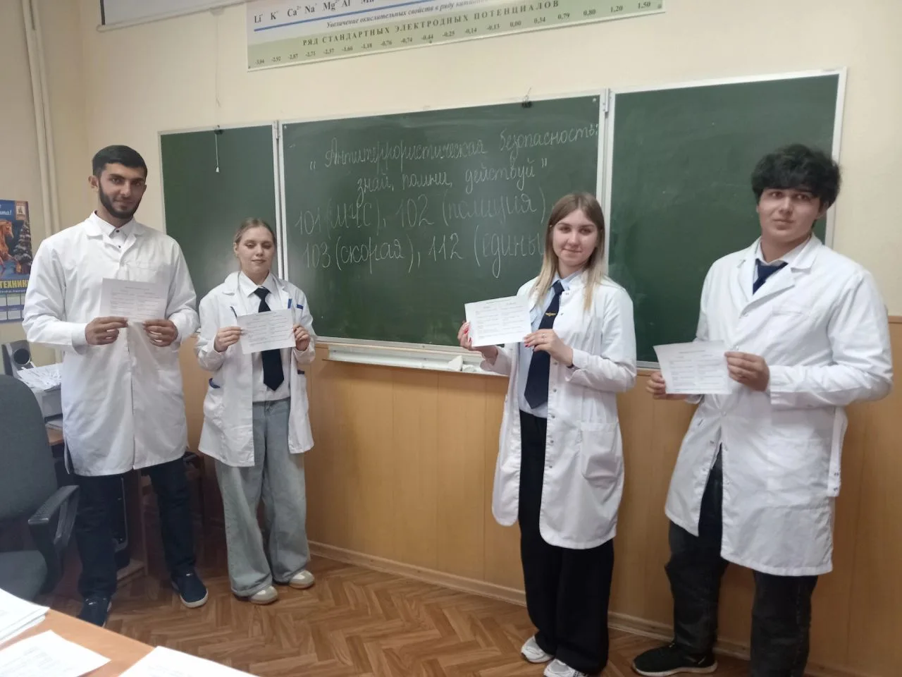 🚨В преддверии летних каникул в учебных группах ОП-21 (кл.рук.Кабанова О. В.)и ЛД-11(Мирохина Е. С.)