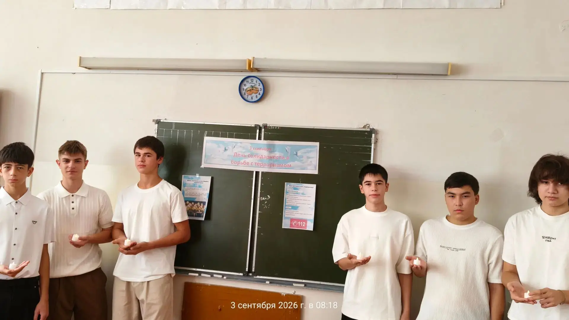Памятные мероприятия в 9–11 классах