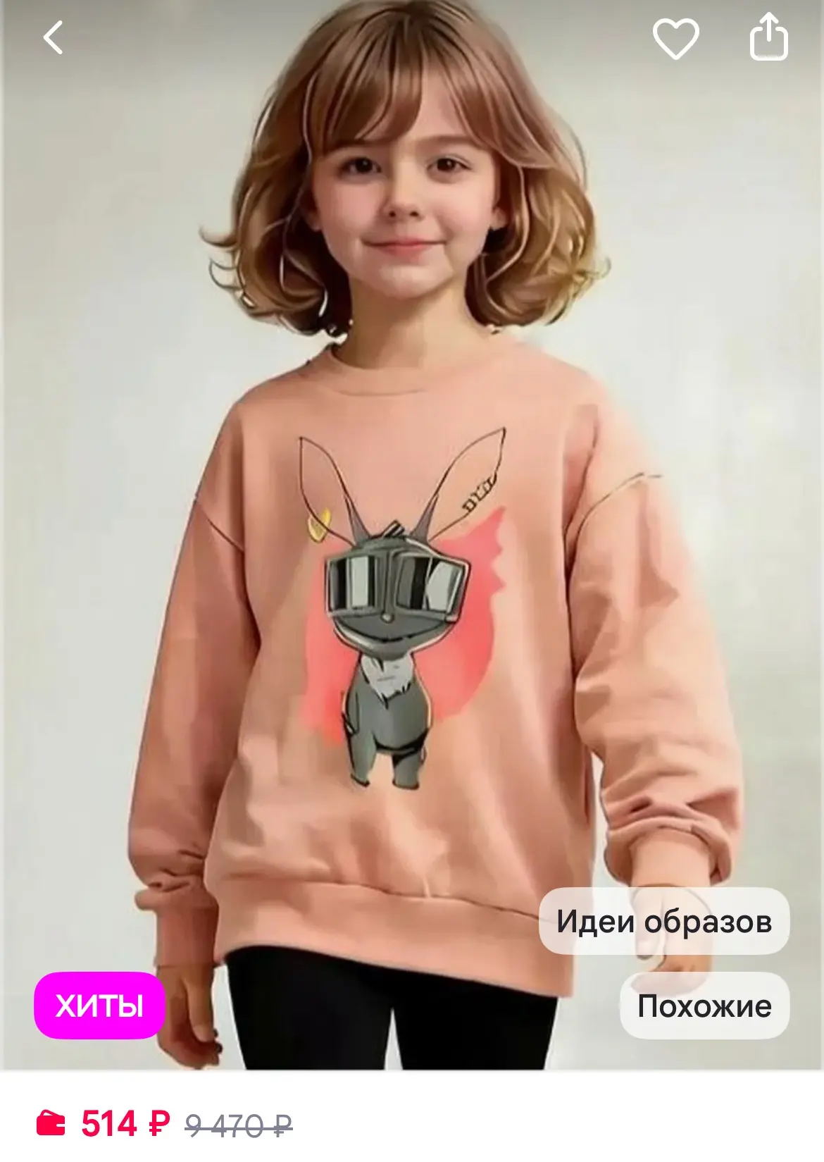 Лонгслив с принтом детский хлопок