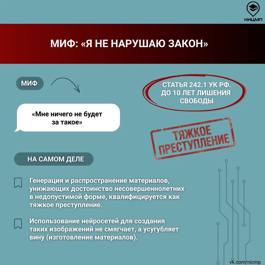 👾 Что такое анонимные каналы травли и как на них реагировать?  В школах вновь фиксируется волна анон