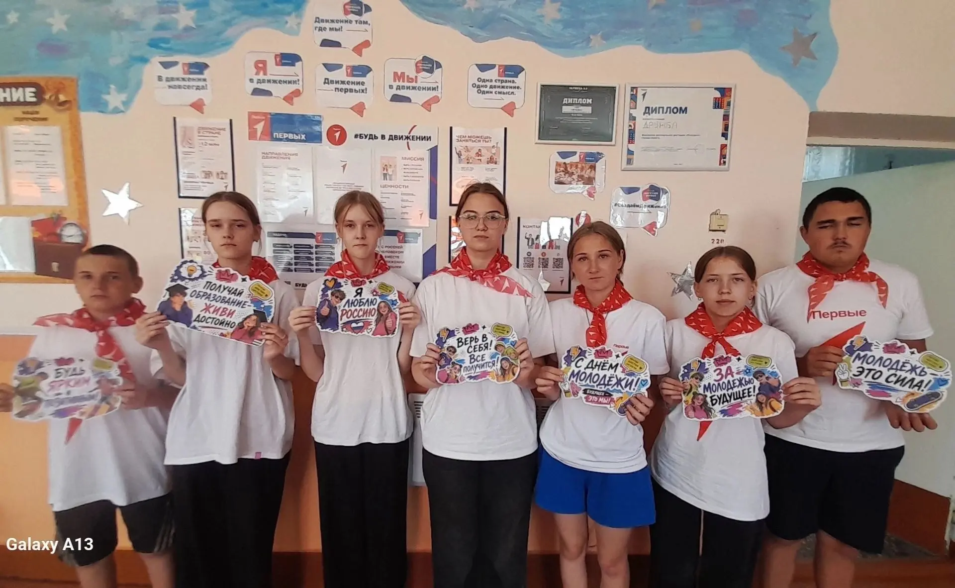 🎉🇷🇺 Викторина «Открой для себя код молодёжи России» 🇷🇺🎉 
 
Сегодня отмечается День молодёжи — 