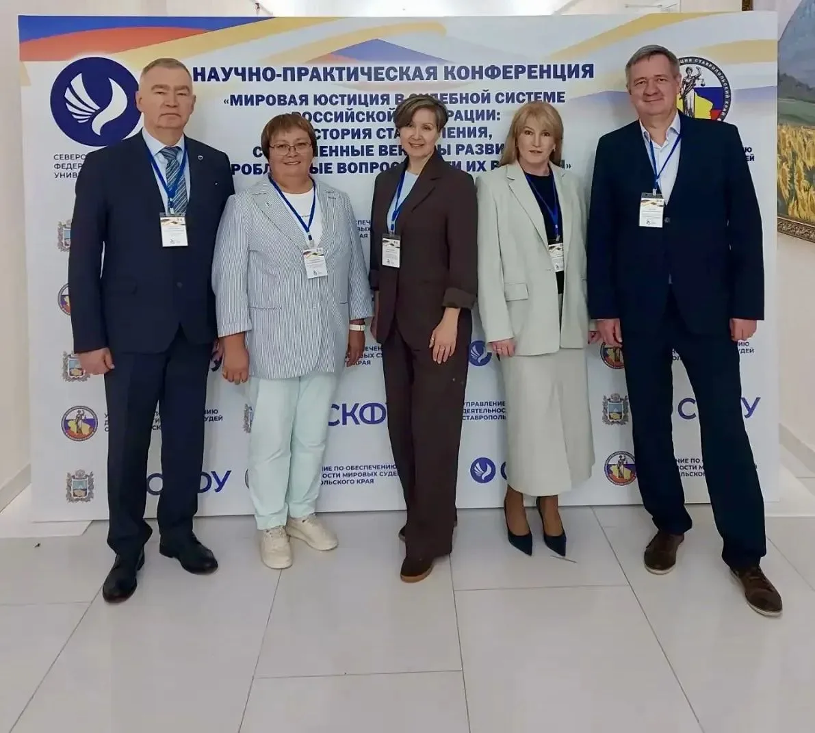 Сегодня в Ставрополе начала работу научно-практическая конференция «Мировая юстиция в с...