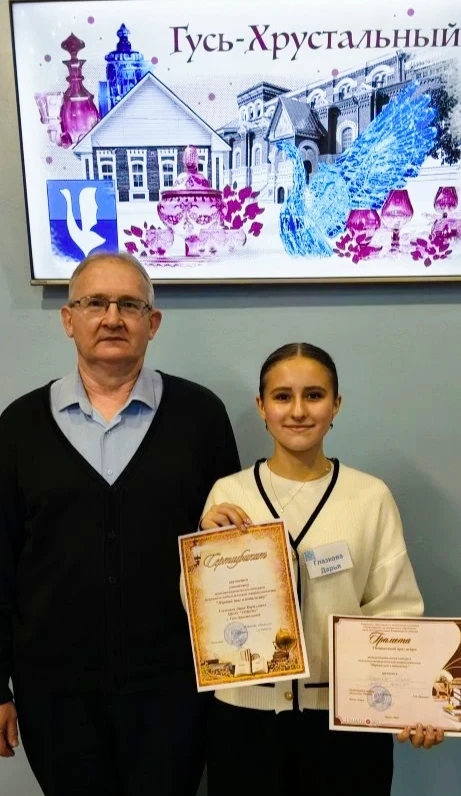 🎓 В школе № 4 прошёл межмуниципальный конкурс психолого‑педагогической направленности «Первый шаг в 