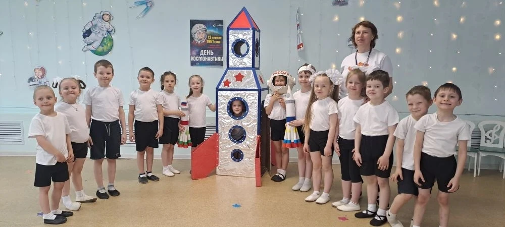 🔥Спортивный праздник ко Дню космонавтики: «Космическое путешествие»   🚀10 апреля в Центре развития р