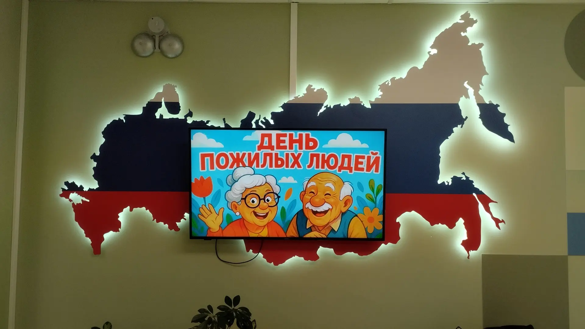 В школе № 455 мы с особым теплом отметили День пожилого человека! 💛