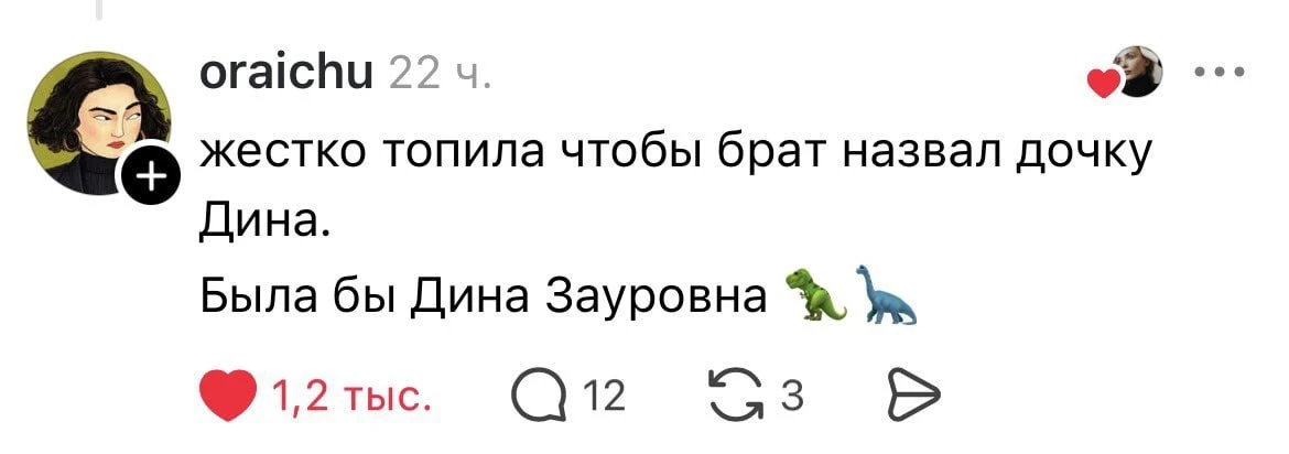 Любой парк в который она войдёт станет парком Юрского периода