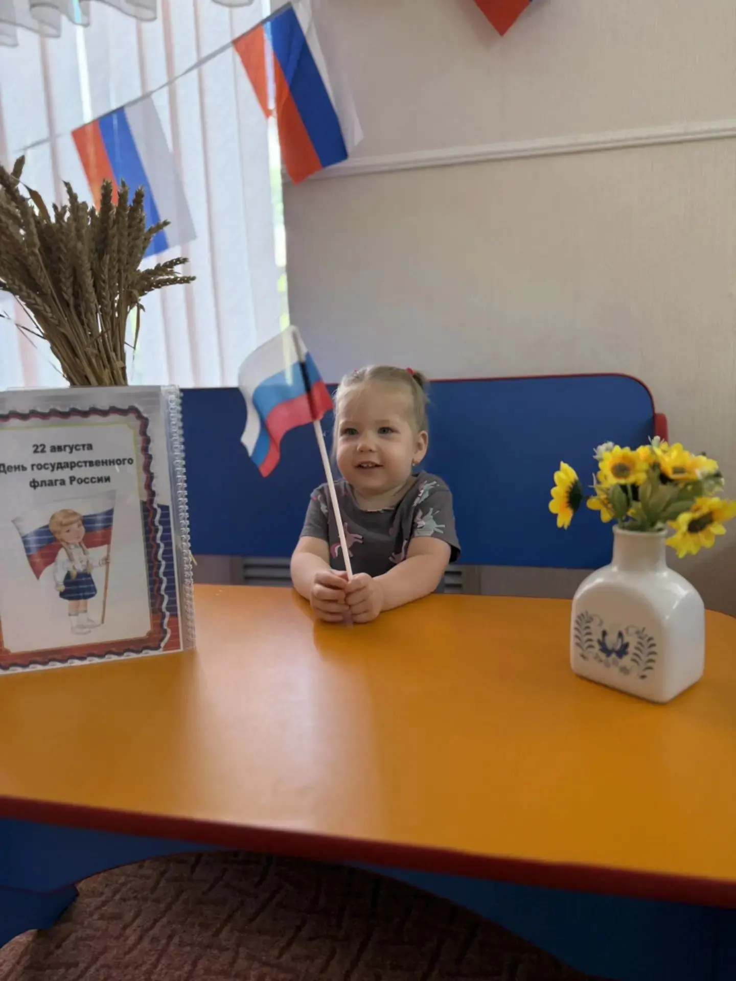 В преддверии Дня Российского флага наши малыши из первой младшей группы познакомились с...