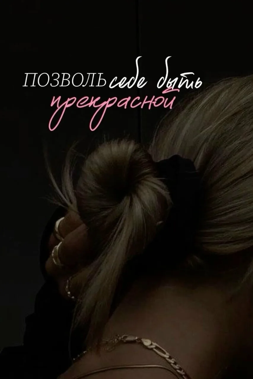 ‼ ТРЕБУЮТСЯ МОДЕЛИ НА ХИМИЧЕСКУЮ ЗАВИВКУ ‼
