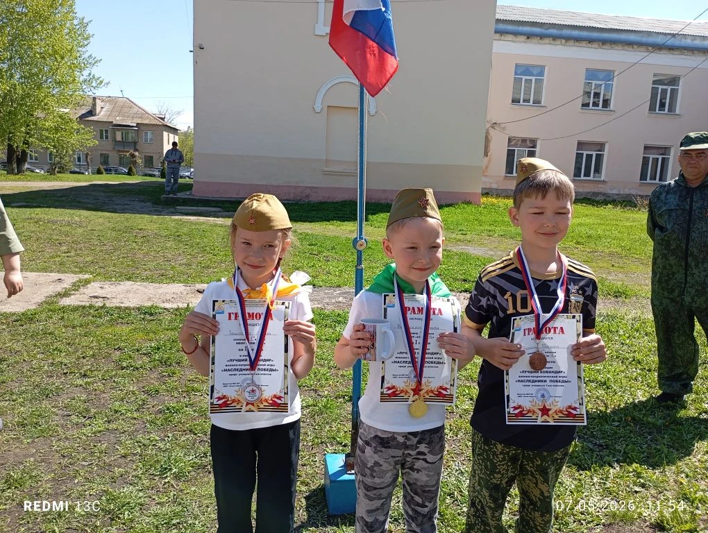 Первоклассники 1 "А" класса сегодня стали победителями в военно-патриотической игре "Наследники Побе