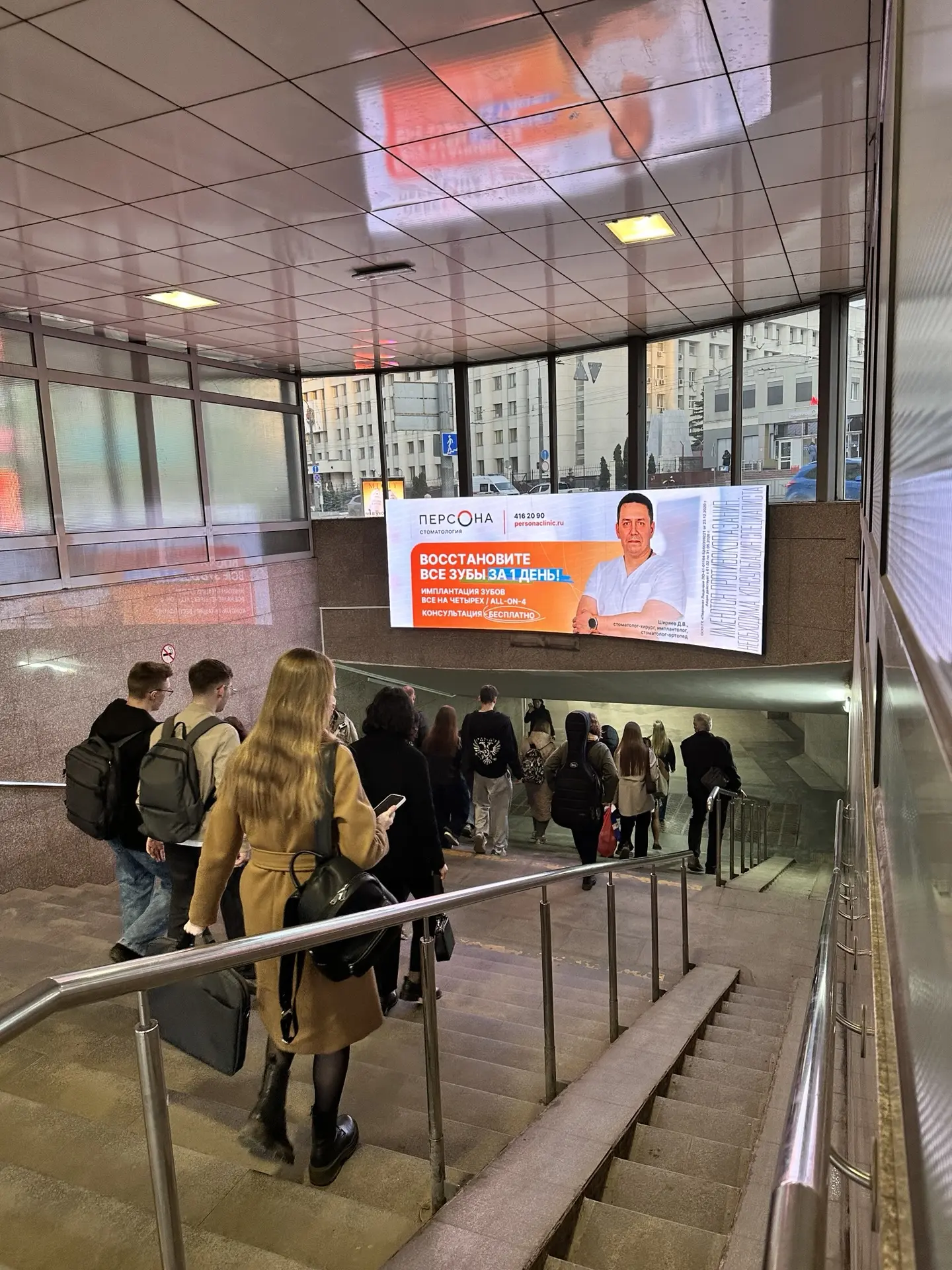 🚇 Реклама в метро: какой формат выбрать под задачу и бюджет?