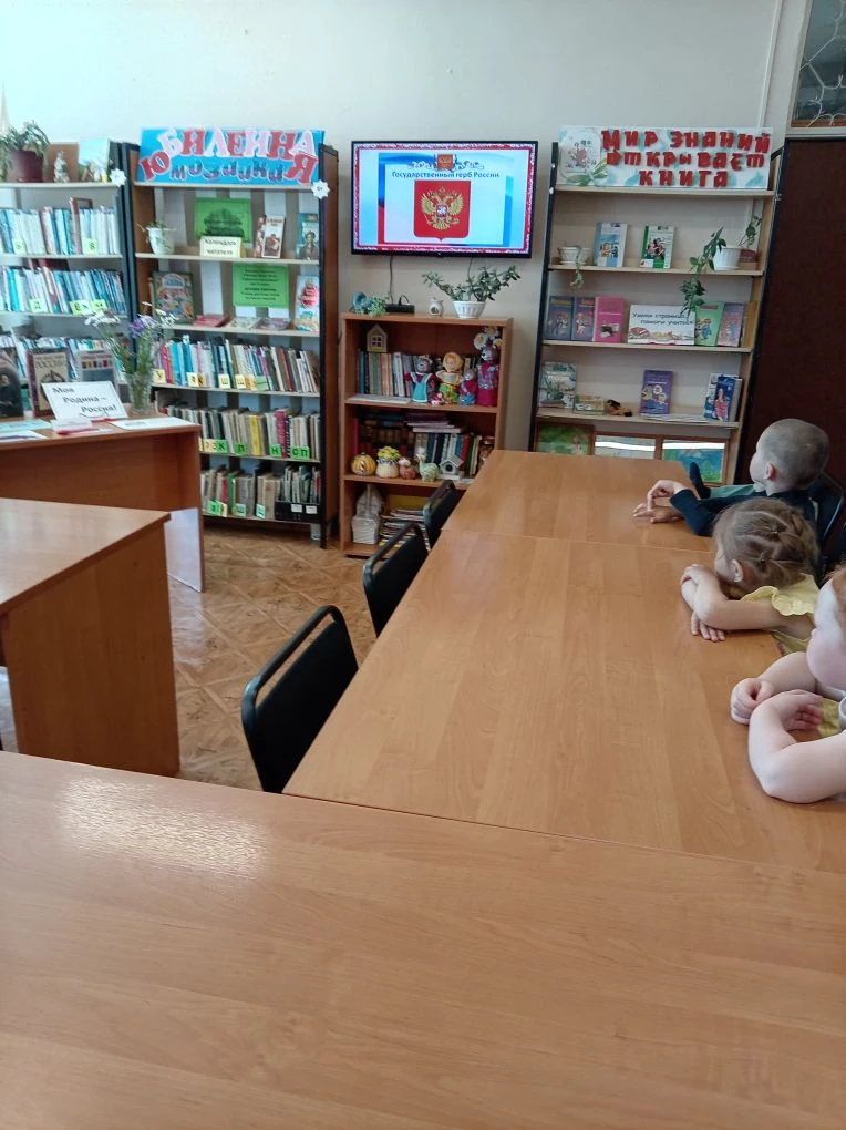 12 июня в нашей стране отмечается День России. Это праздник свободы, мира и добра. Он символизирует 