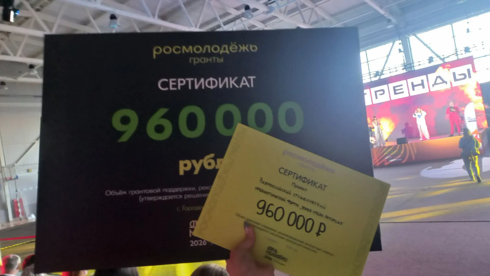 Возрождаем города и историю