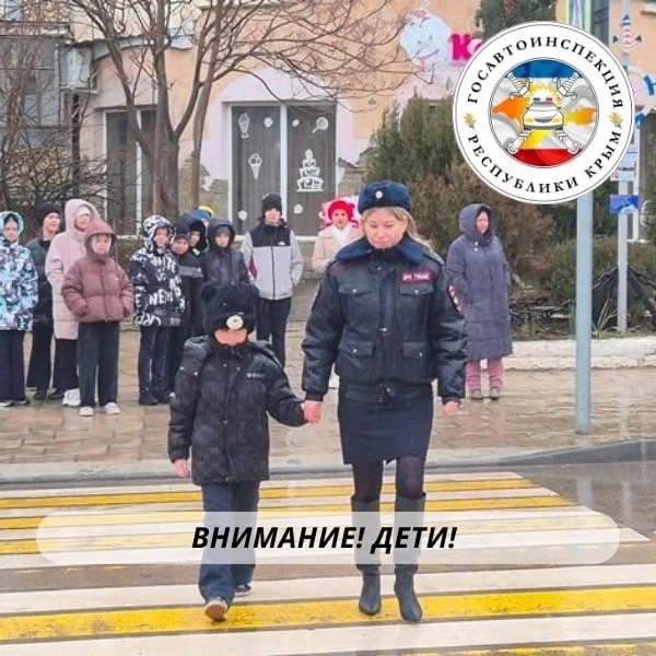 🚸 Госавтоинспекция Республики Крым напоминает: вблизи школ и детских садов риск наезда...
