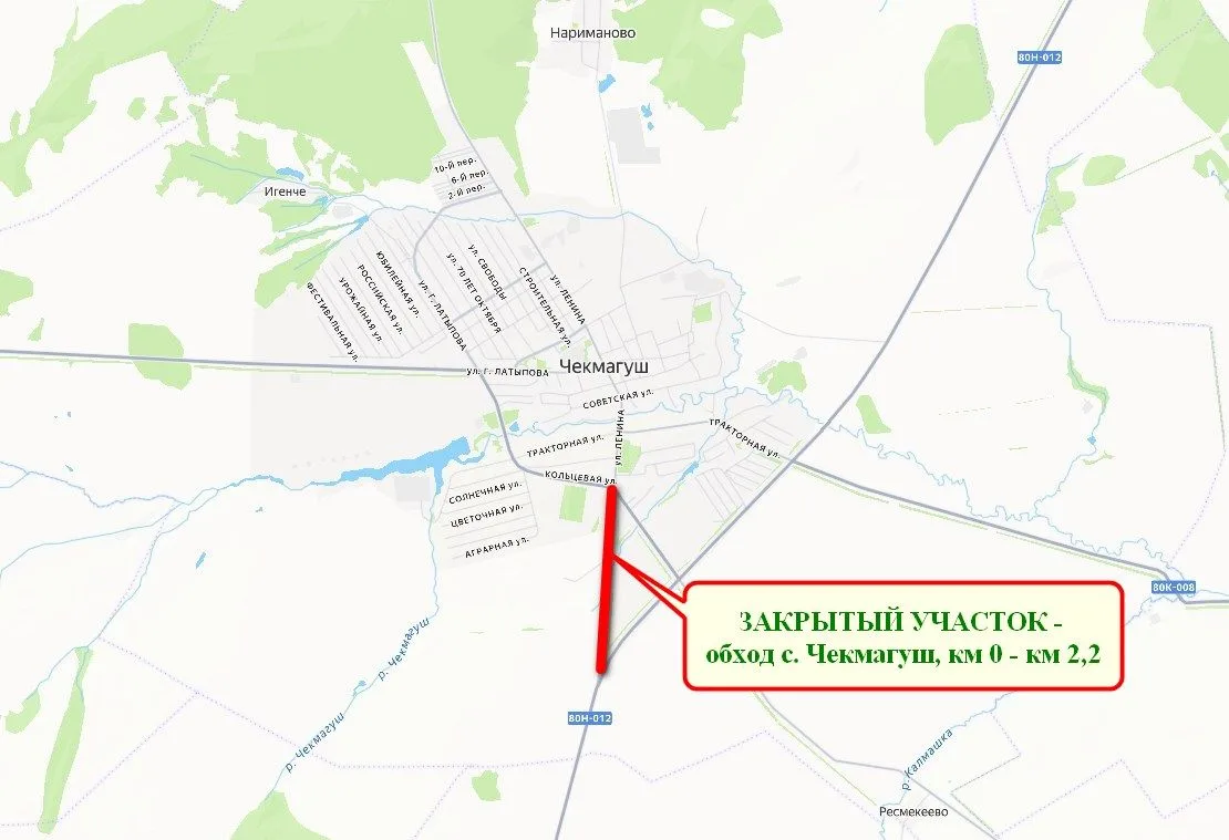 🚨️Вниманию водителей! В связи с проведением соревнования по велоспорту 3 июля 2026 г. с 10.30 до 15