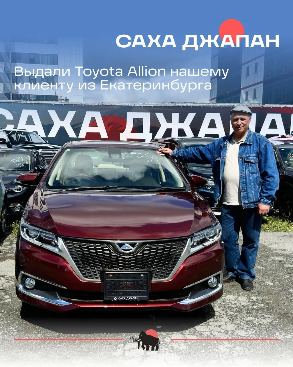 Делимся радостными моментами вручения выдачи автомобилей. Спасибо, что выбираете нас❤️