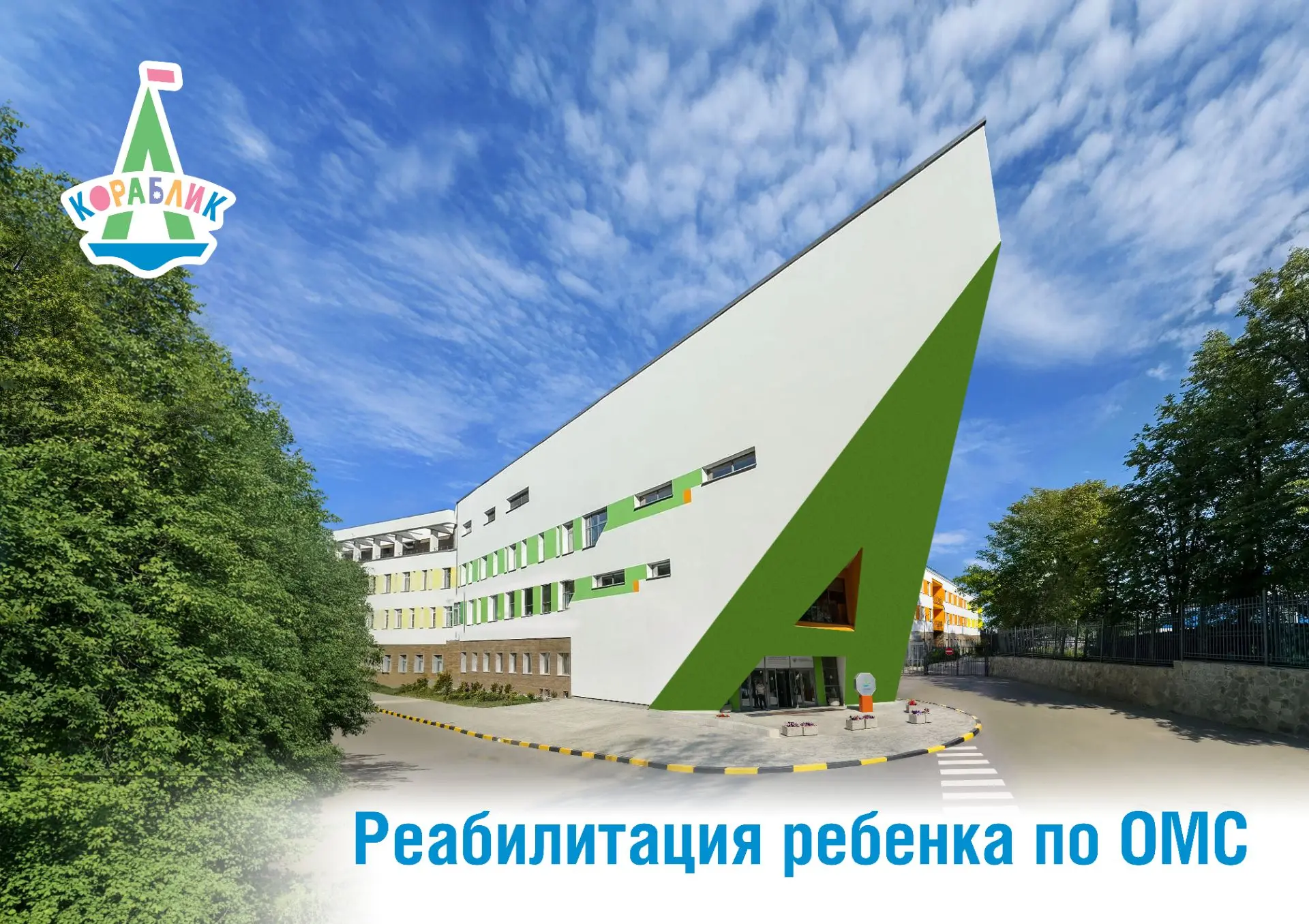 Уважаемые родители и законные представители!