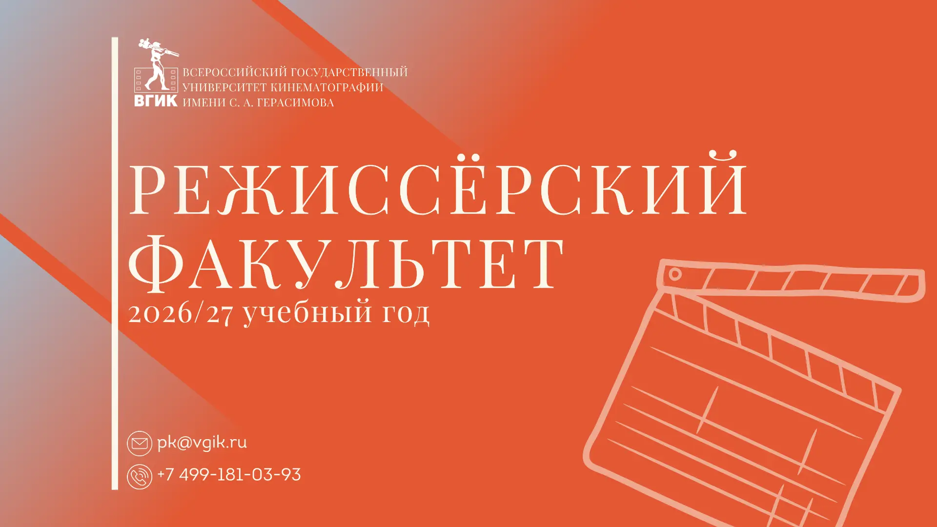 ⚡️С 10 мая по 10 июня открыт приём творческих папок поступающих по следующим образовате...