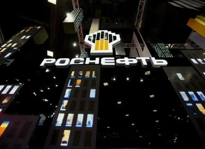 21.09.26 Роснефть #ROSN