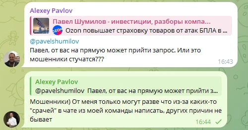 На всякий случай!

Писал, пишу и буду писать. Предупреждаю, я никому не пишу. От меня могут написать