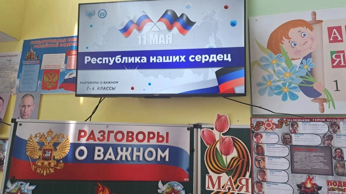 "Разговоры о важном" - всегда о важном! Особенно перед двумя праздничными датами: 9 мая...