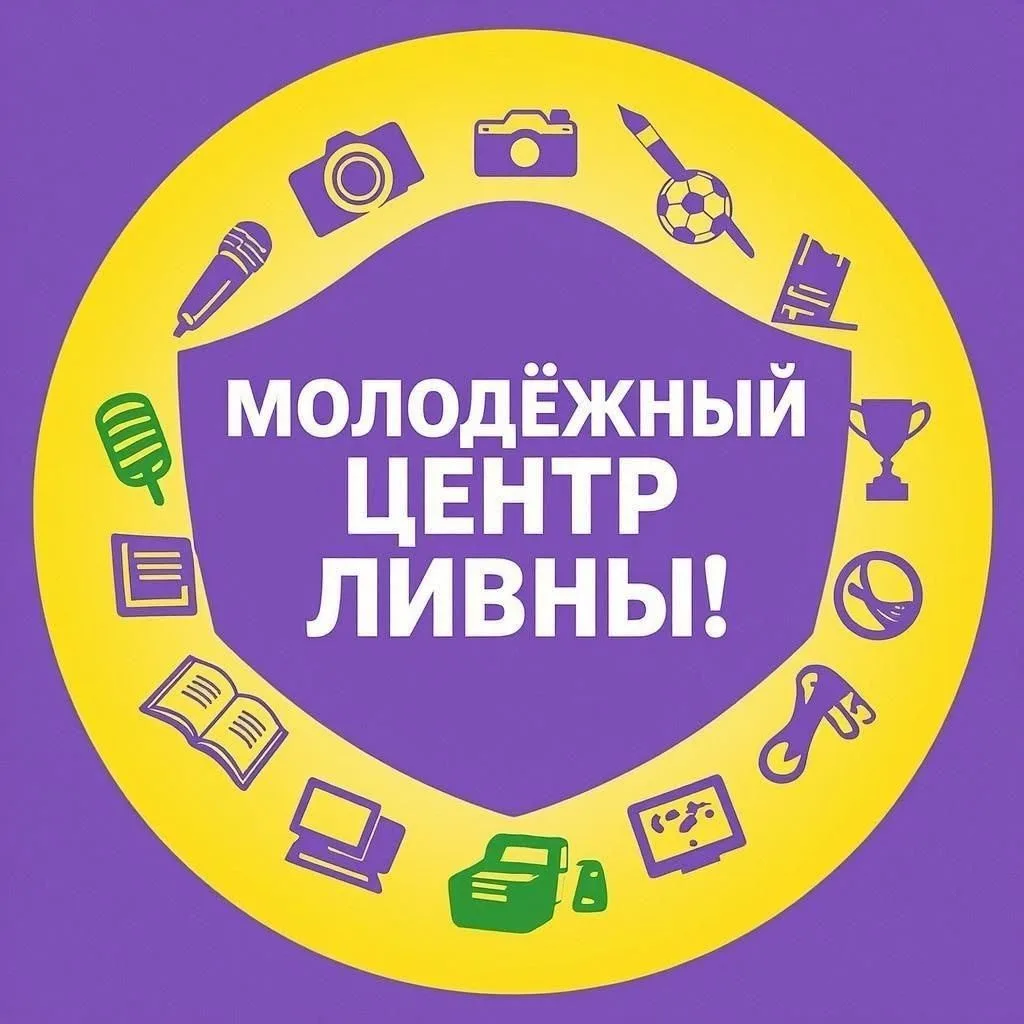 ИНФОРМИРУЕМ ОБ ИЗМЕНЕНИИ МЕСТА ПРОВЕДЕНИЯ ПРАЗДНИЧНОГО КОНЦЕРТА, ПРИУРОЧЕННОГО КО ДНЮ С...