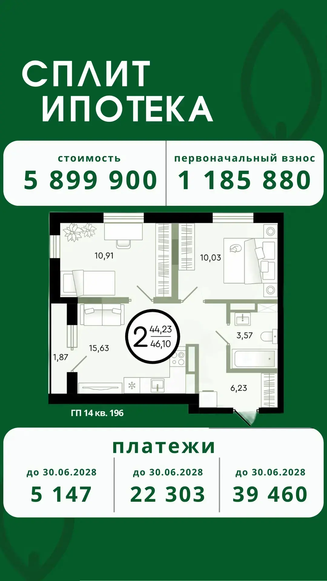 Понимаешь, почему люди выбирают малоэтажные кварталы?