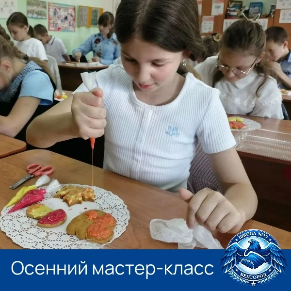 🍪🎨 Ученики нашей начальной школы приняли участие в увлекательном мастер-классе!