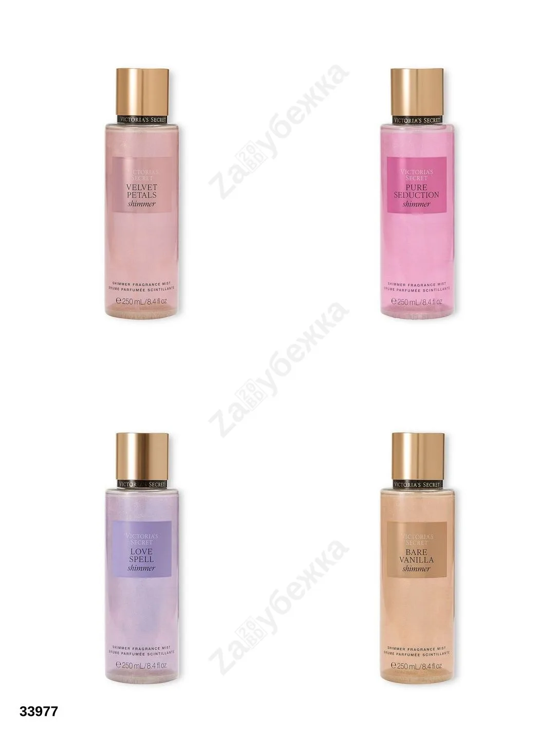 #BodyFragrance