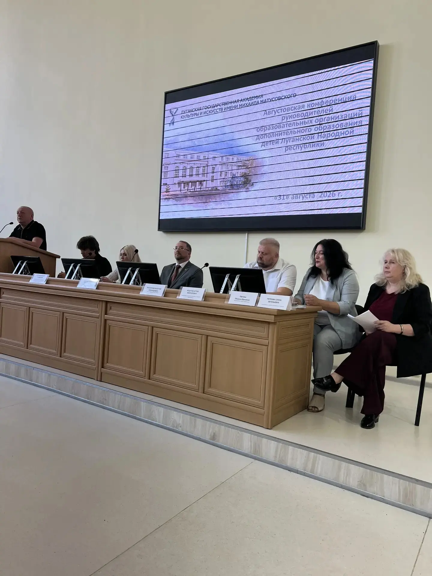 31 августа преподаватели школы искусств имени Анатолия Леонидовича Корягина — Антонова ...
