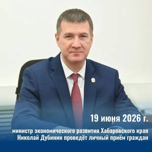 💼между тем