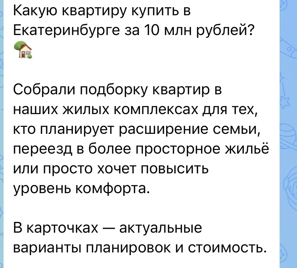 Медиа публикации