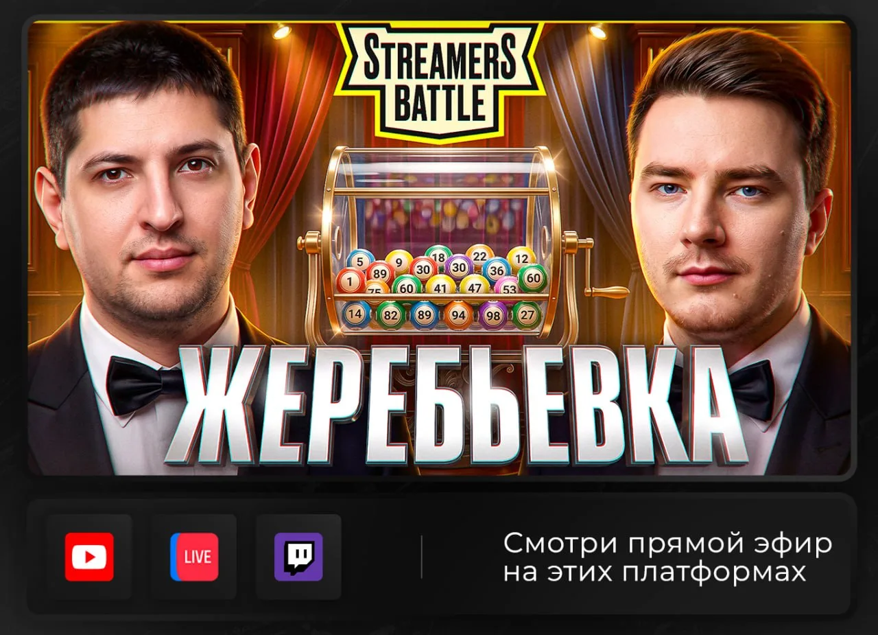 🗣в 18:00 мск СТРИМ
