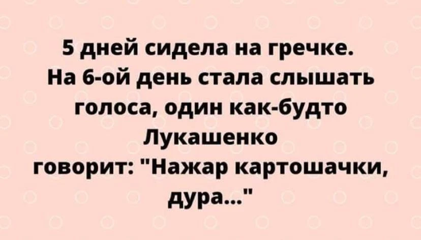 Куколка