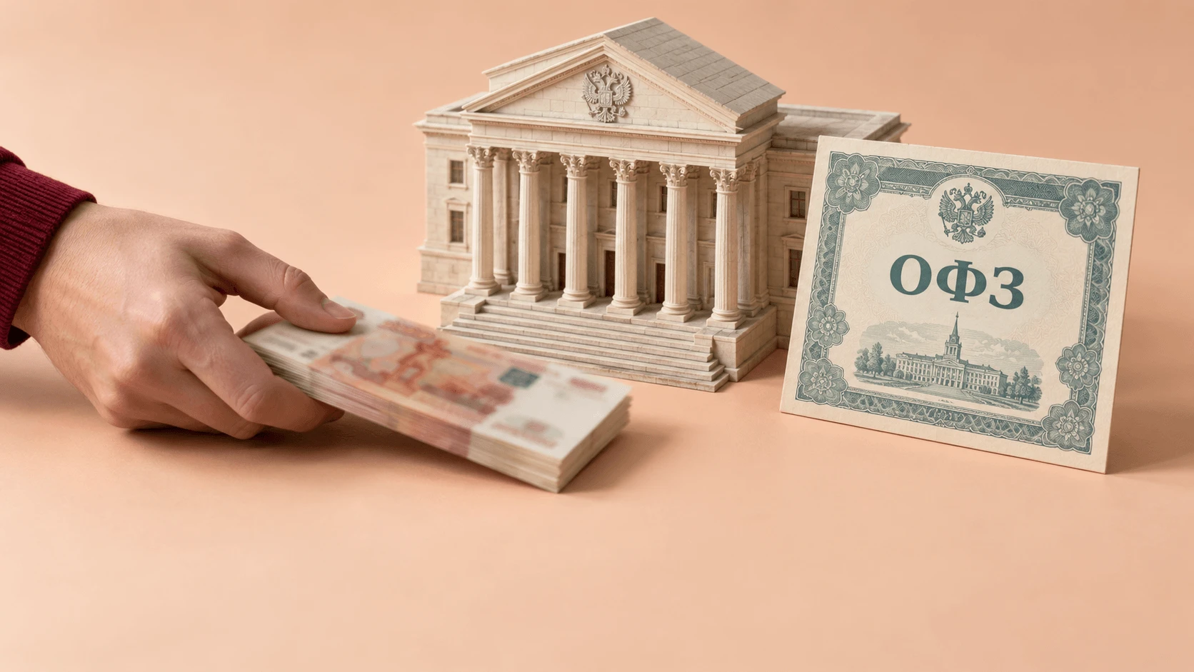 Минфин разместил ОФЗ 26252 на 39,13 млрд рублей с датой погашения 12 октября 2033 года....