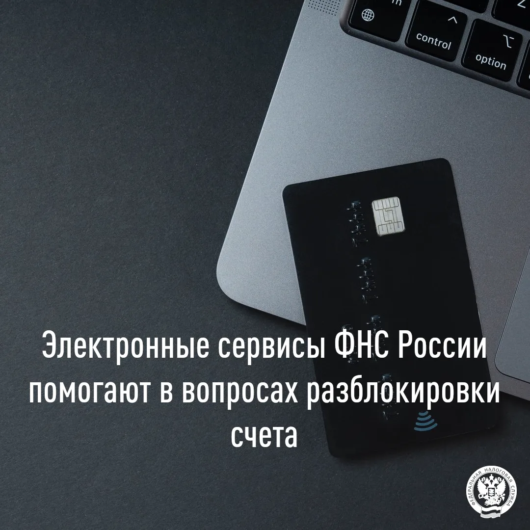 🏢УФНС России по Республике Адыгея обращает внимание, что за неуплату налогов, а также ...