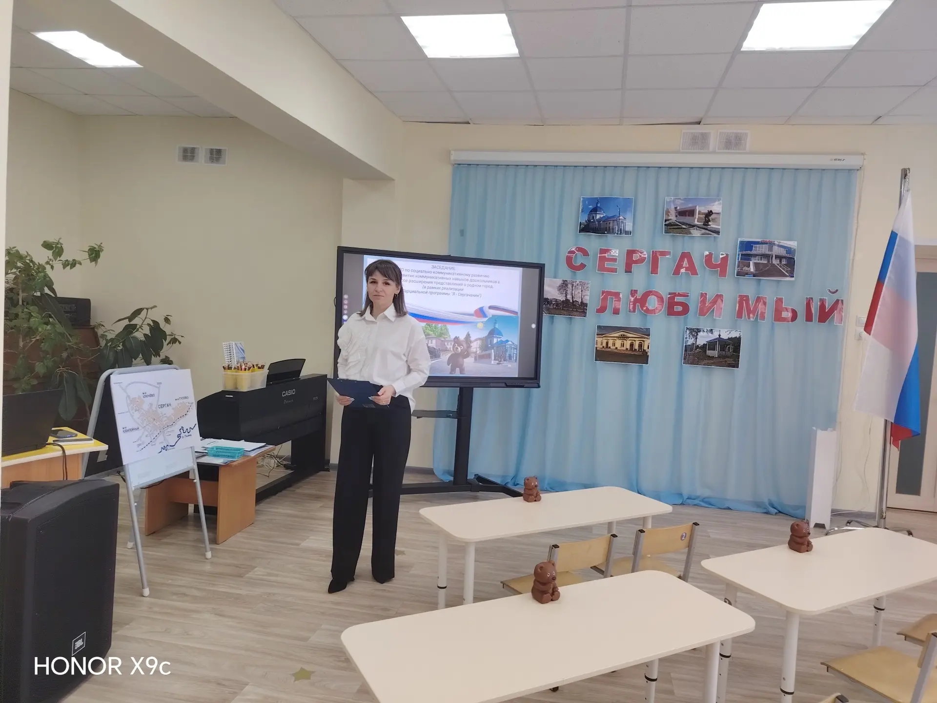 📌РМО по социально-коммуникативному развитию
