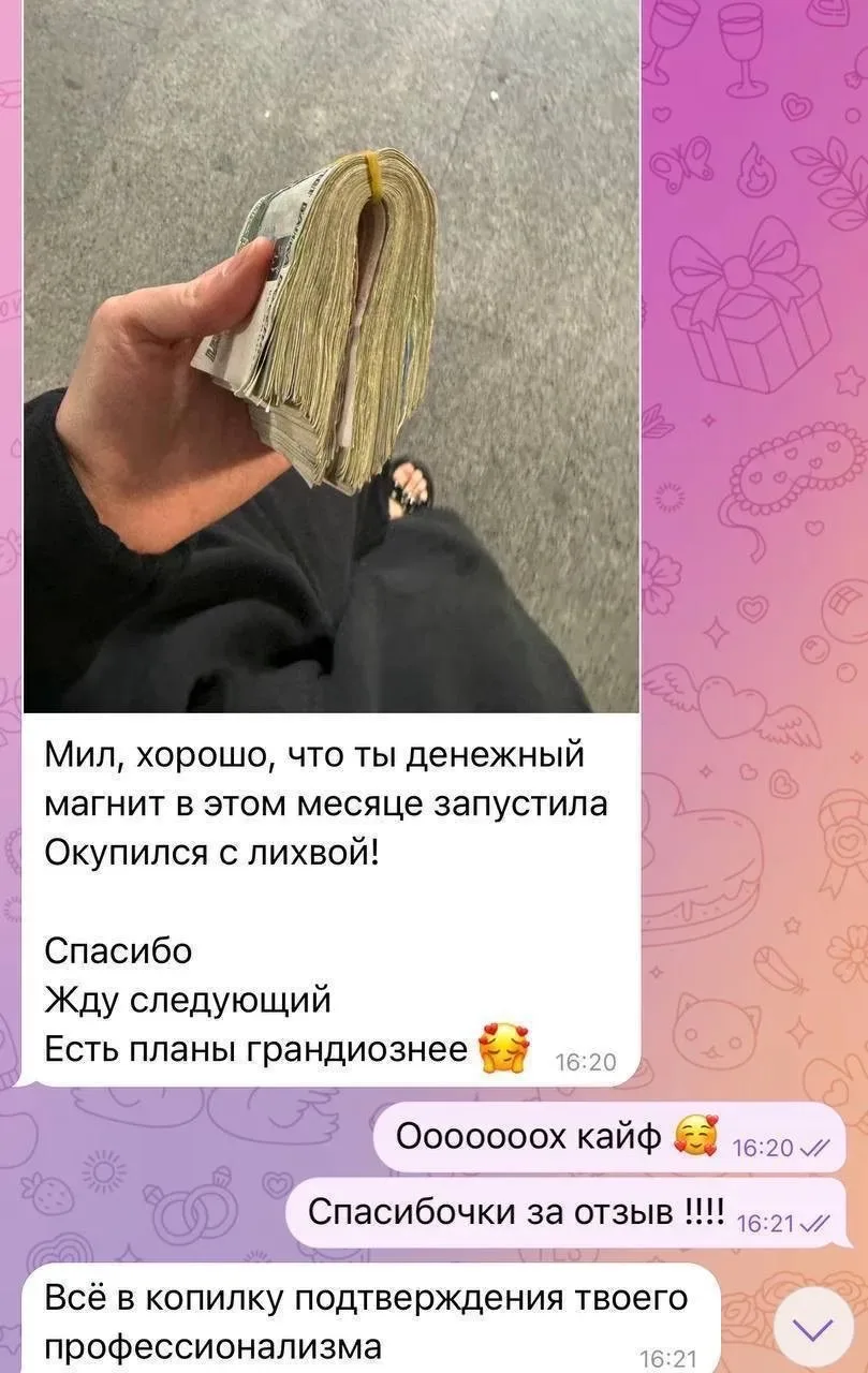 Изображение 1 к публикации «Лунный гороскоп 🌙 Знаки зодиака»