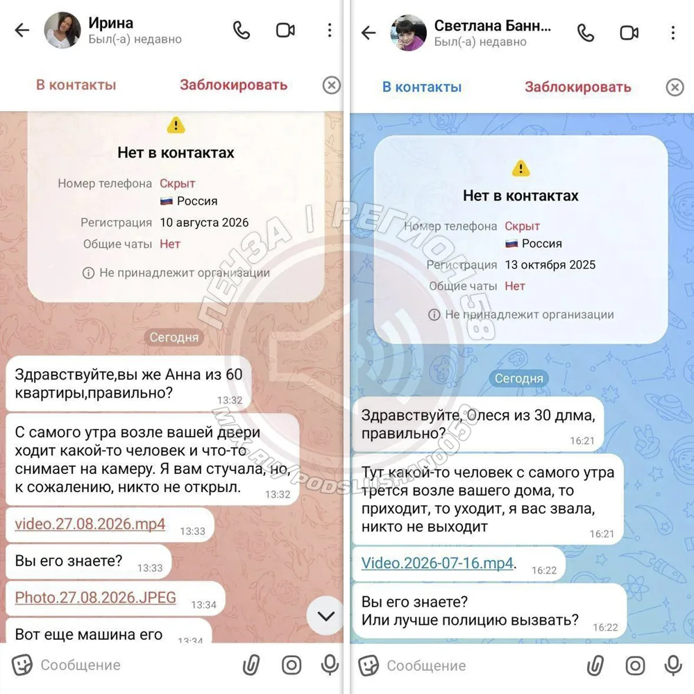 😱 Новая уловка аферистов: «обеспокоенный сосед» и опасный файл.