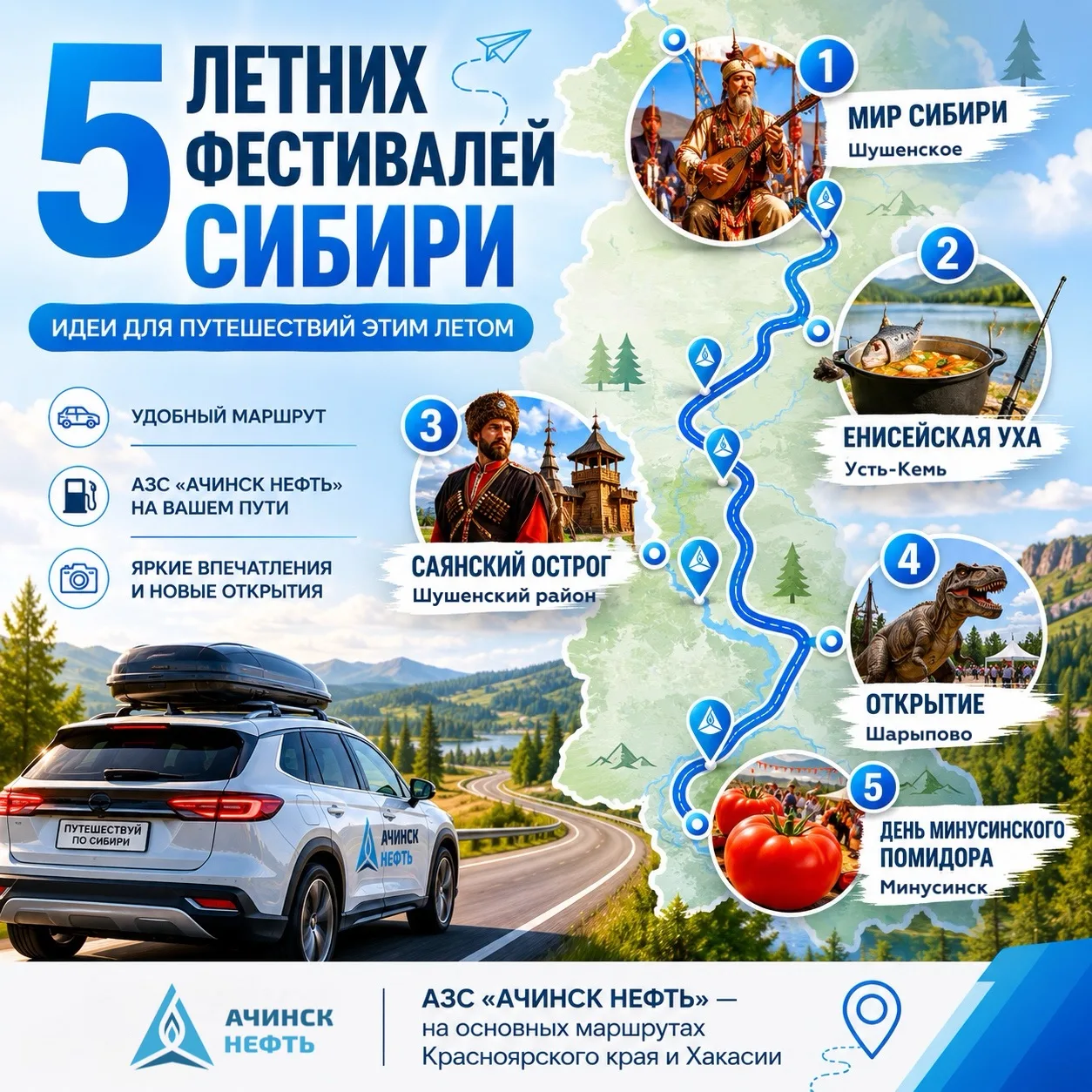 5️⃣летних фестивалей, ради которых стоит выбраться из города
 
Хотите провести выходные не дома, а в