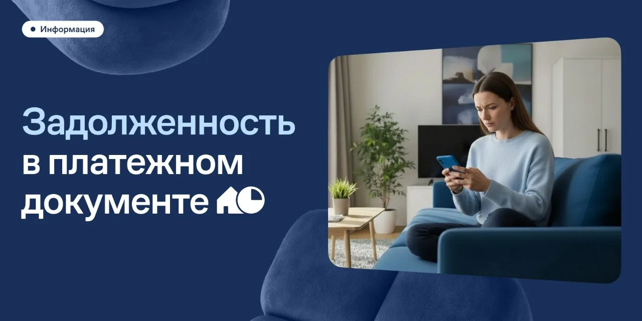 Дорогие жители 🏠