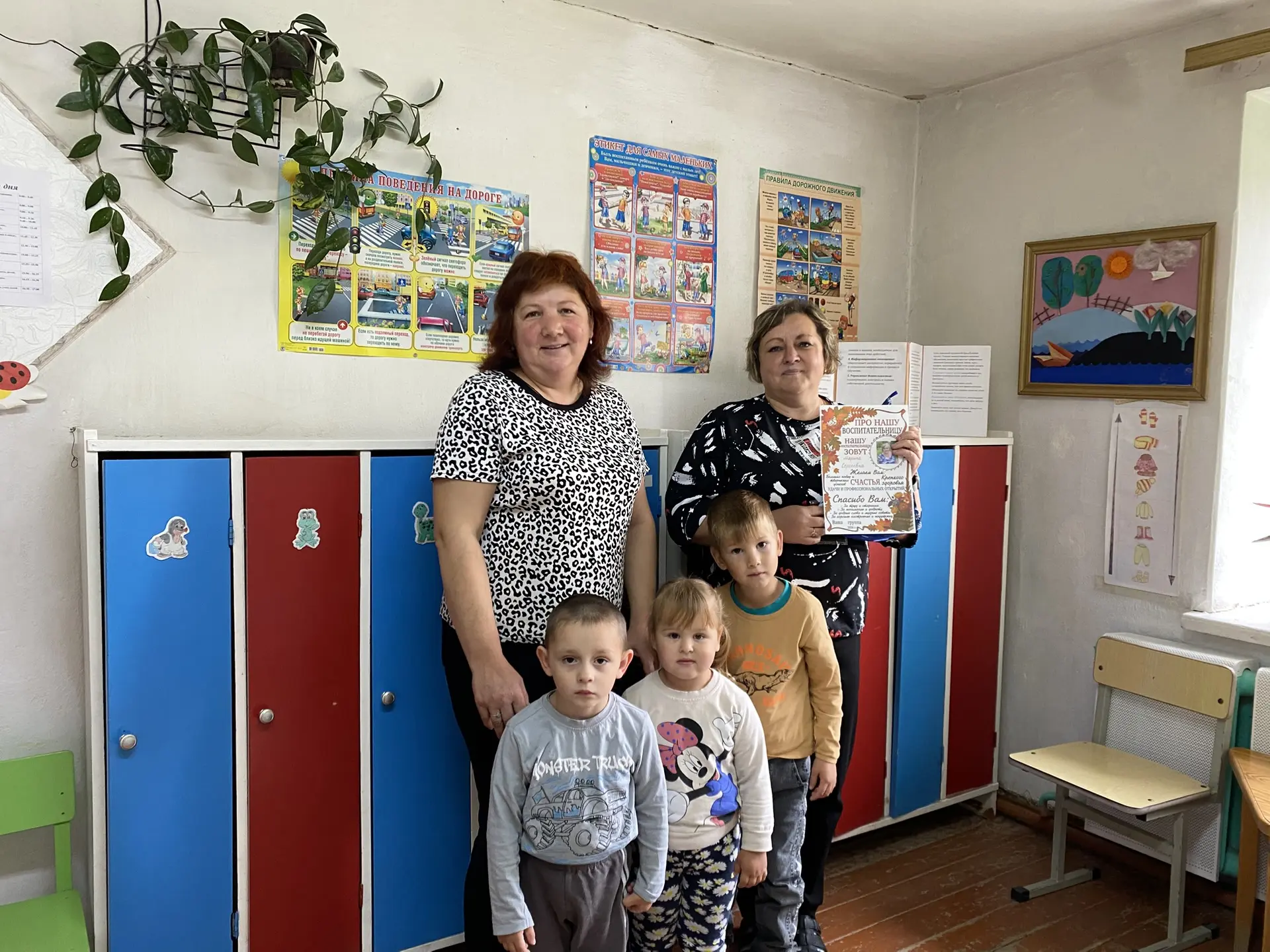 «МЫ ПОЗДРАВЛЯЕМ ВАС»