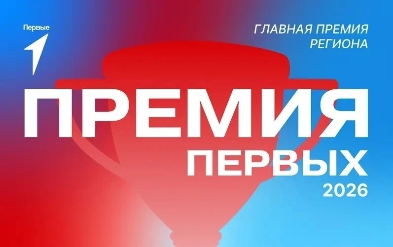 ✨ Твои достижения заслуживают признания!