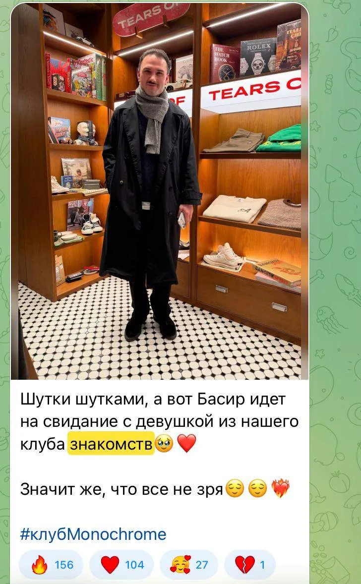 Тренд 2027 года: «Магазин как социальная экосистема»