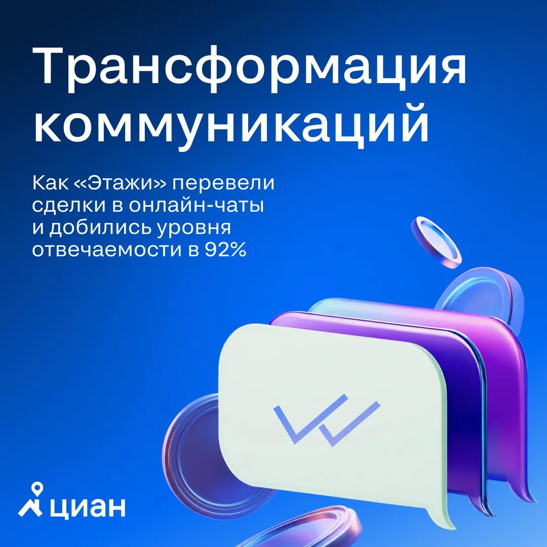🔑 Рынок недвижимости переживает фундаментальный сдвиг в поведении клиентов. Привычная ...