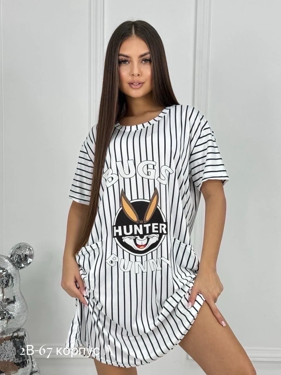 Распродажа