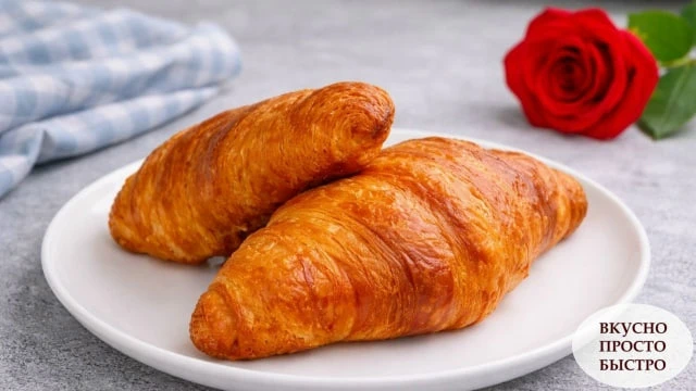 😋 КЛАССИЧЕСКИЕ КРУАССАНЫ 🍽