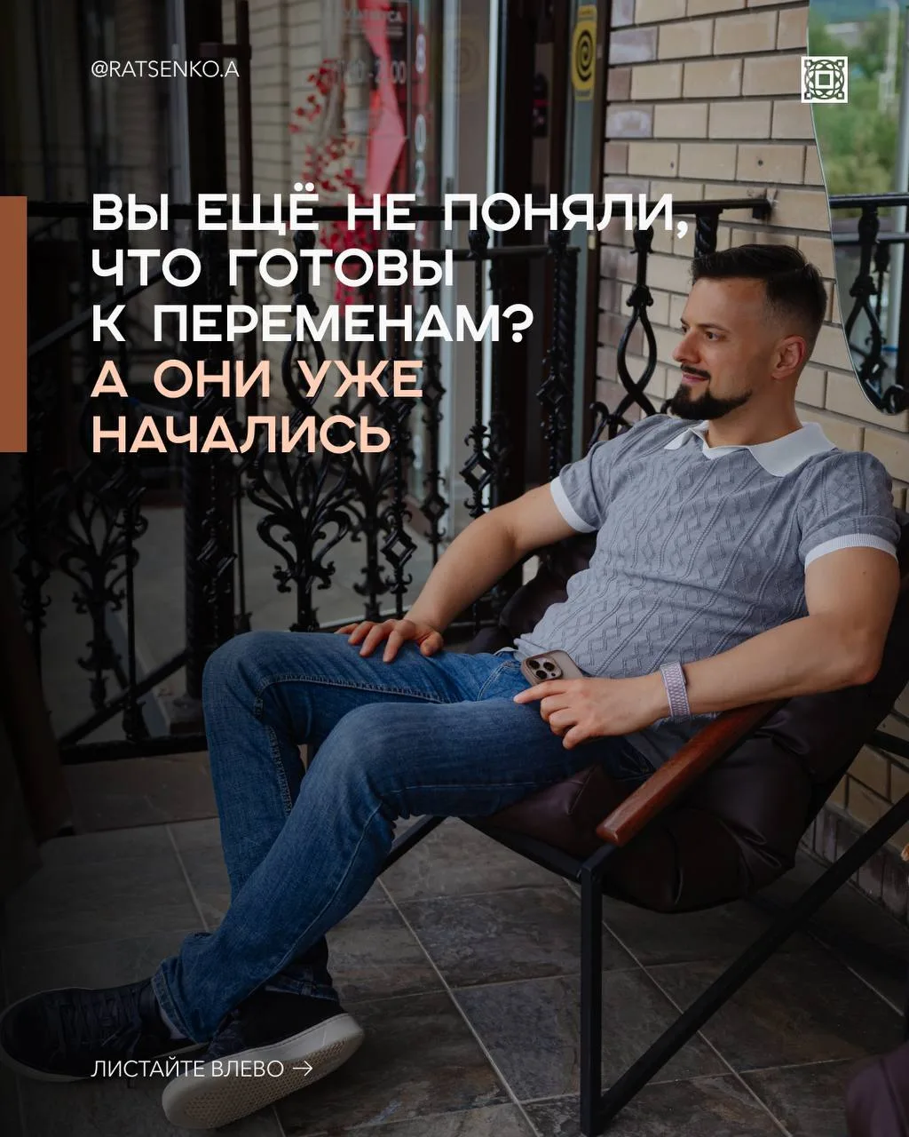 Если замечаете эти признаки в вашей жизни, жду вас тут