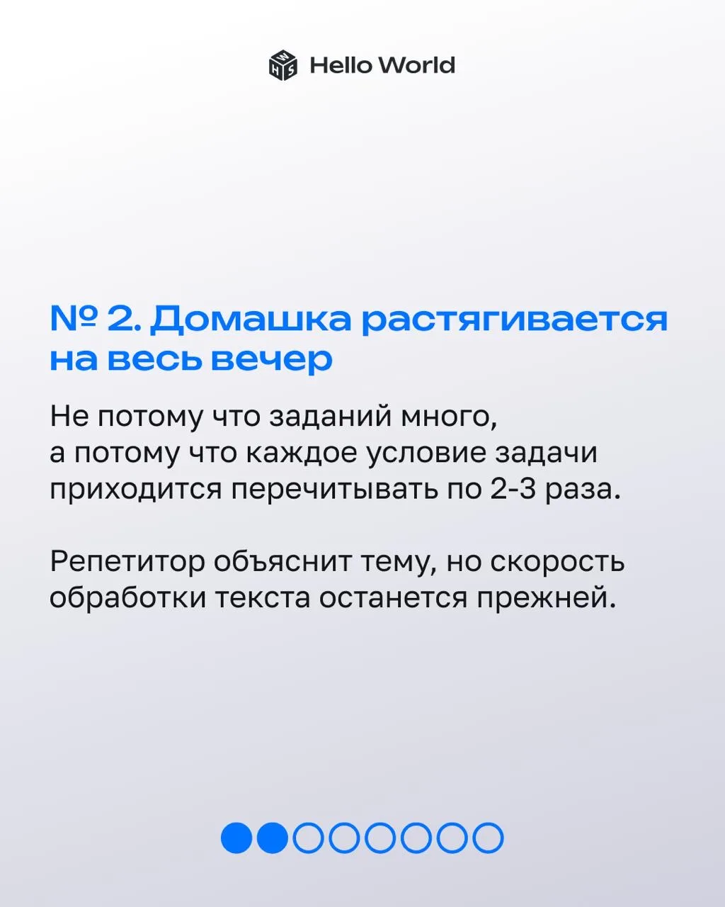 Первое правило успешного обучения — научить ребёнка работать с информацией качественно 🔥  Иначе инфо